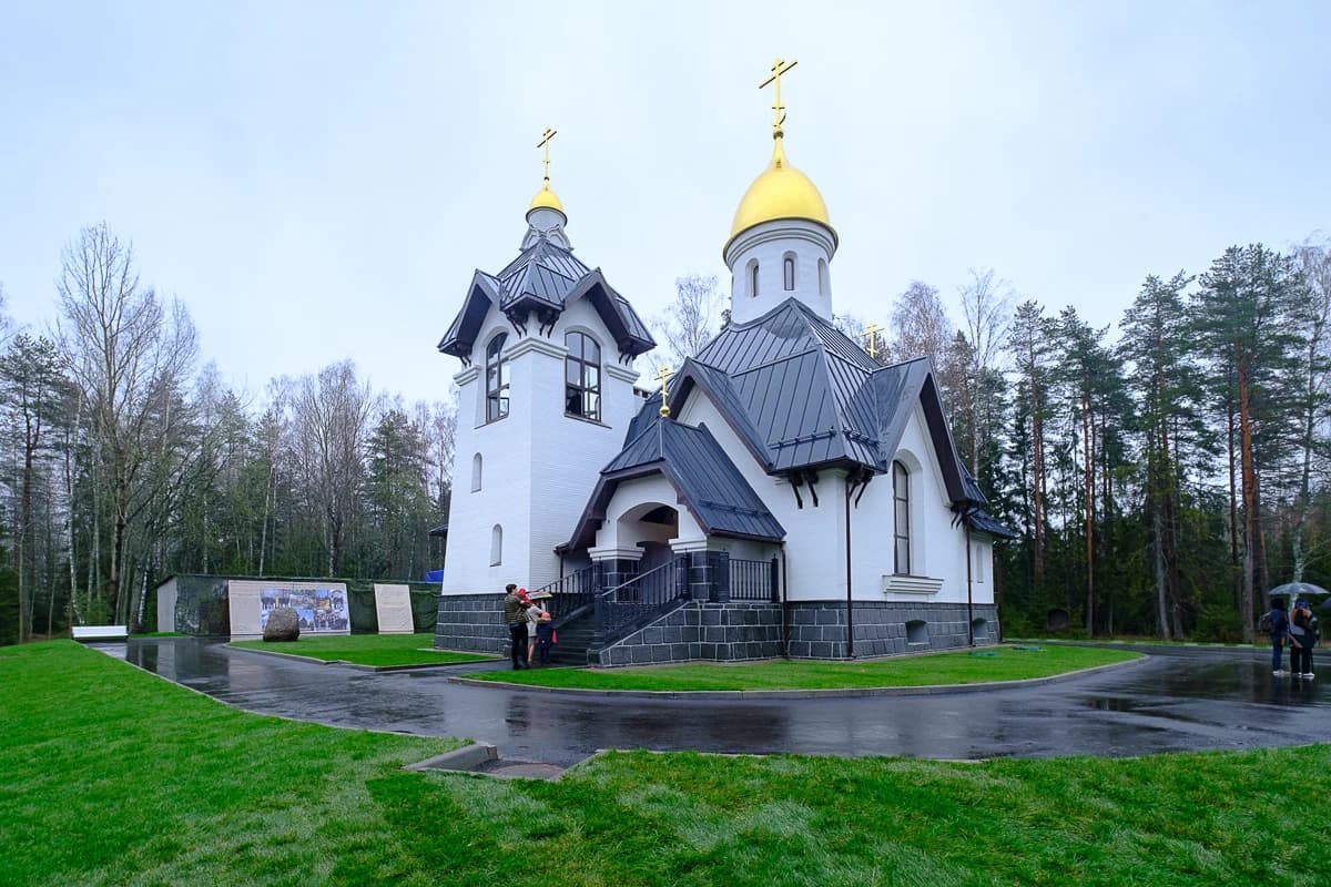 Приходская семья