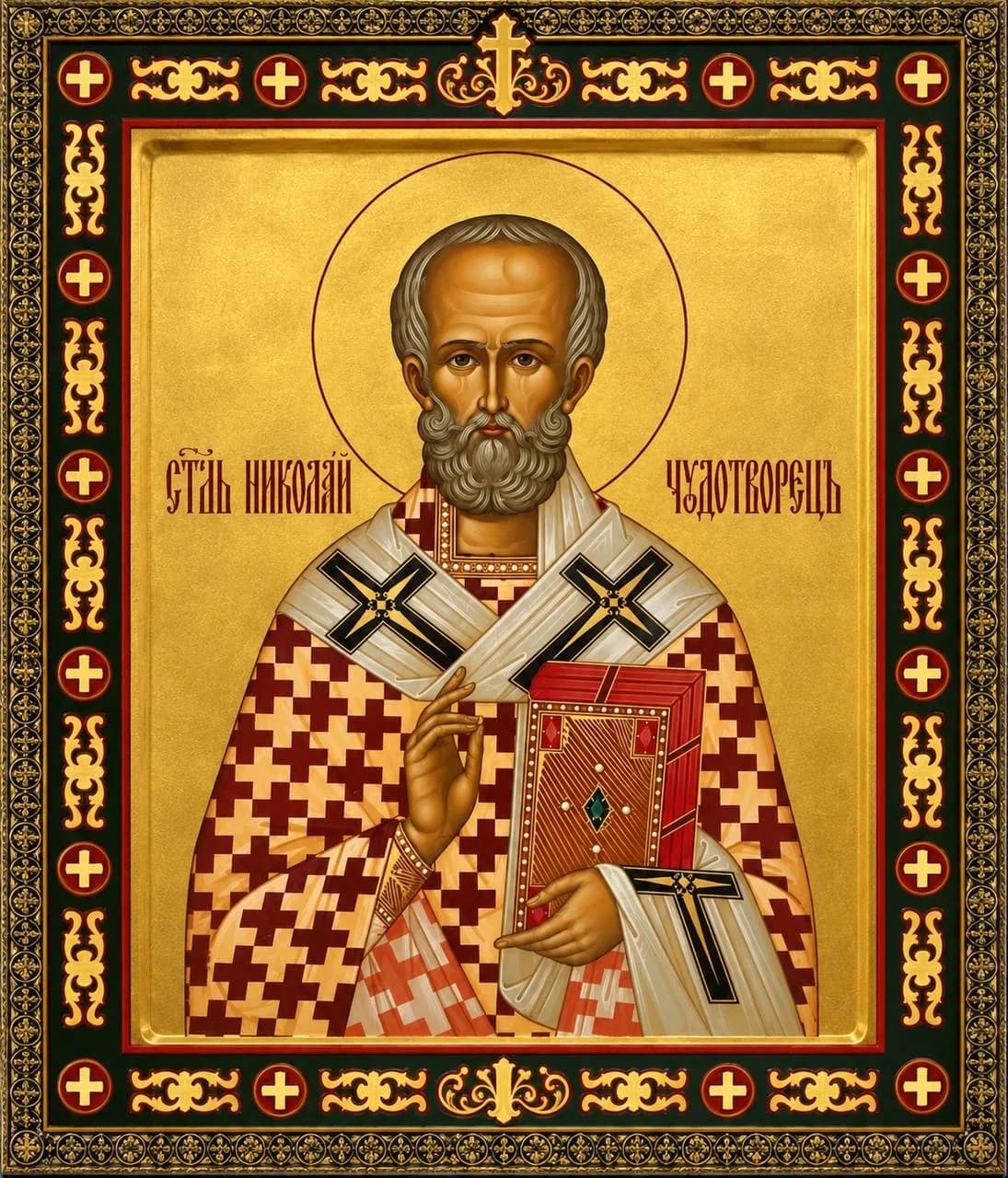 Icon of Saint Nicholas the Wonderworker at Saint George Church