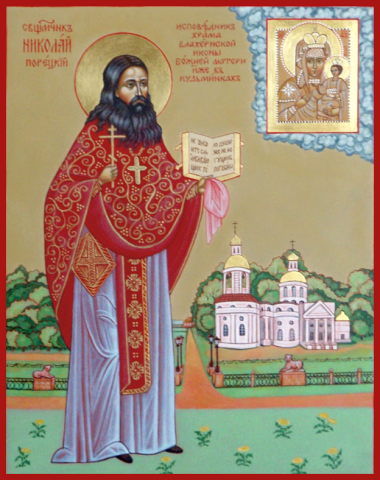 Nikolay (Poretskiy), protoierey, sshchmch.