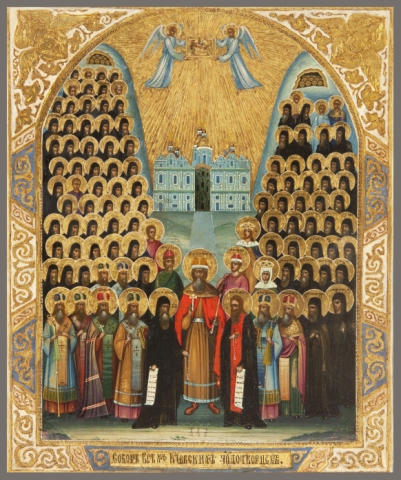 Sobor Kievskikh svyatykh