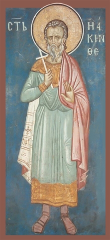 Иакинф Амастридский, мч.