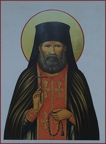 Кирилл (Вязников), иеромонах, прмч.