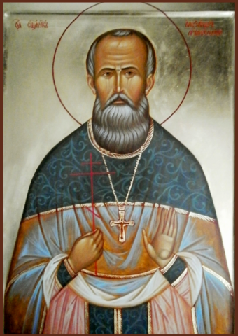 Александр (Архангельский), протоиерей, сщмч.