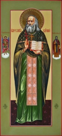 Александр (Соколов), иерей, сщмч.