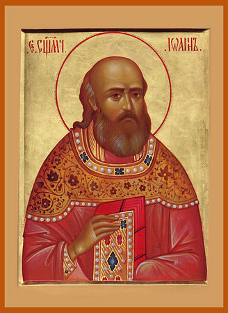 Ioann (Vostorgov), protoierey, sshchmch.