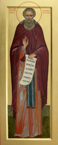 Venerable Arseniy Komelskiy