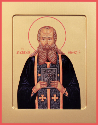 Aristokliy (Amvrosiev) starets Moskovskiy, ieroskhimonakh, prp.