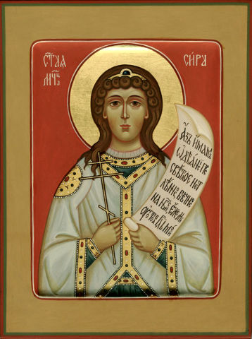 Sira Persidskaya, deva, mts.