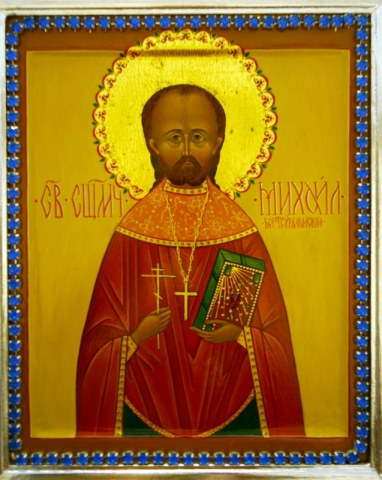 Mikhail (Voskresenskiy), ierey, sshchmch.