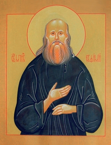 Евфимий (Кочев), мч.