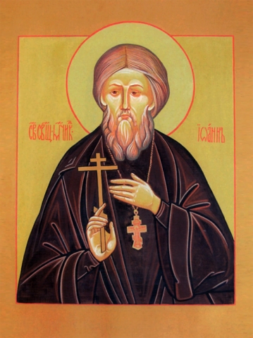Иоанн (Павловский), иерей, сщмч.