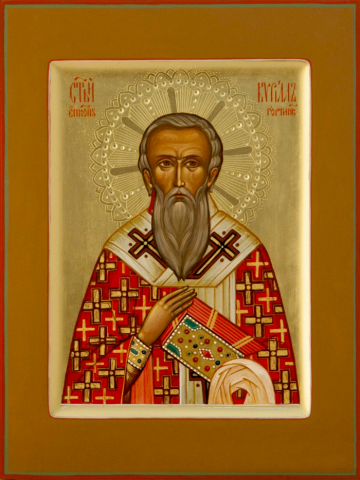 Священномученик Кирилл, епископ Гортинский