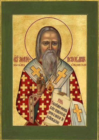 Святитель Афанасий (Сахаров), епископ Ковровский, исп.