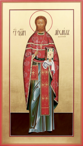 Mikhail (Lektorskiy), ierey, sshchmch.