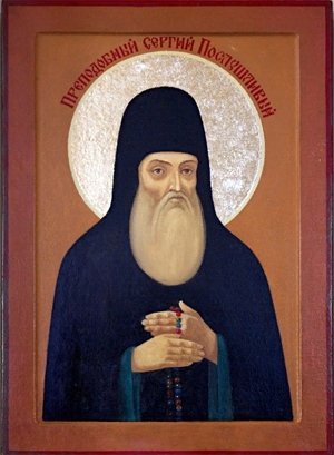 Sergiy Pecherskiy, Poslushlivyy