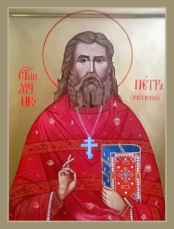 Petr (Vyatkin), ierey, sshchmch.