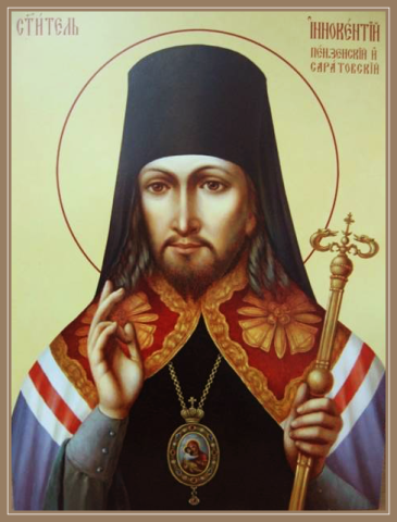 Saint Innokentiy (Smirnov), episkop Penzenskiy