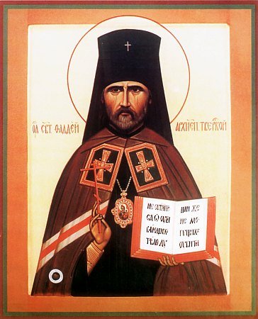 Hieromartyr arkhiepiskop Faddey (Uspenskiy)