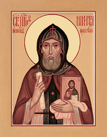 Nikita Konstantinopolskiy, Ispovednik, prp.