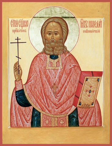 Nikolay (Ermolov), protoierey, sshchmch.