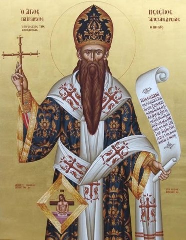 Saint Meletiy (Pigas), patriarkh Aleksandriyskiy